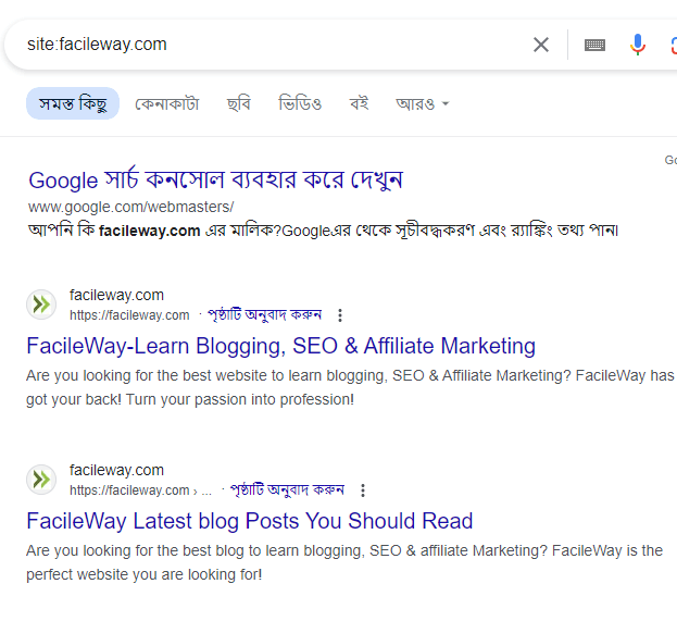 How Indexing Works